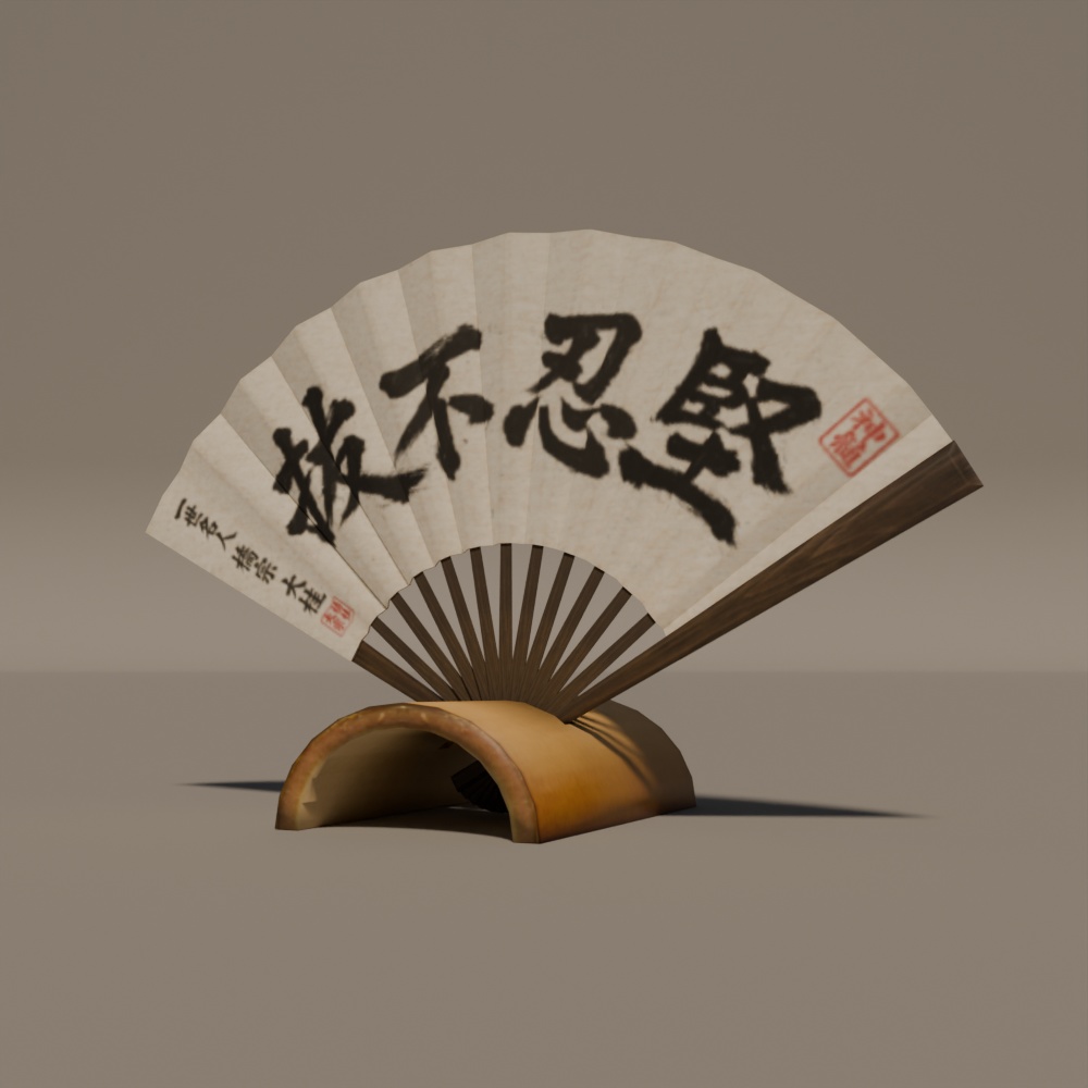 【昭和レトロ】将棋と扇子セット(FBX、Blender)