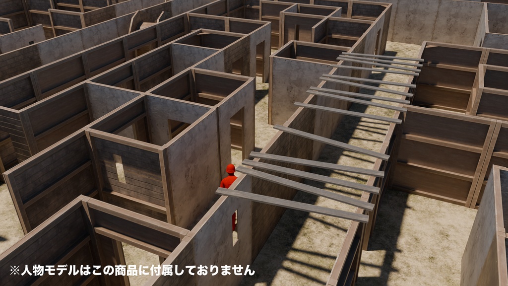 【サバゲー】サバイバルゲームフィールド作成アセット(FBX / Blender)