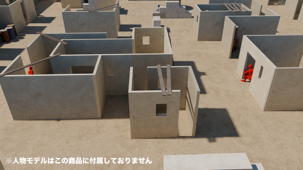 【サバゲー】サバイバルゲームフィールド作成アセット(FBX / Blender)