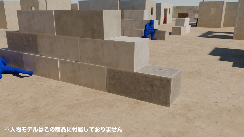 【サバゲー】サバイバルゲームフィールド作成アセット(FBX / Blender)