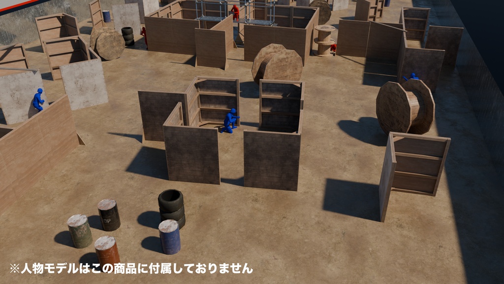 【サバゲー】サバイバルゲームフィールド作成アセット(FBX / Blender)