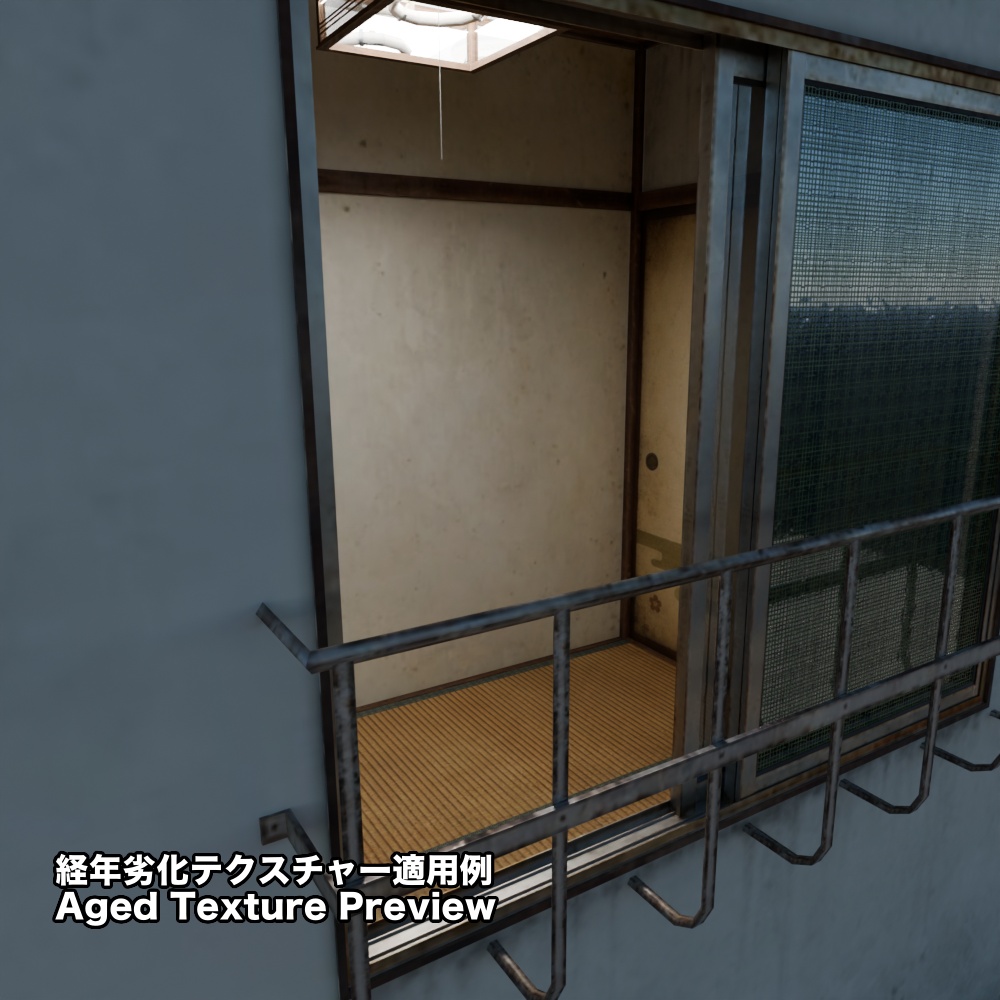 【昭和レトロ】アパート3畳間と小さな台所(FBX / Blender)