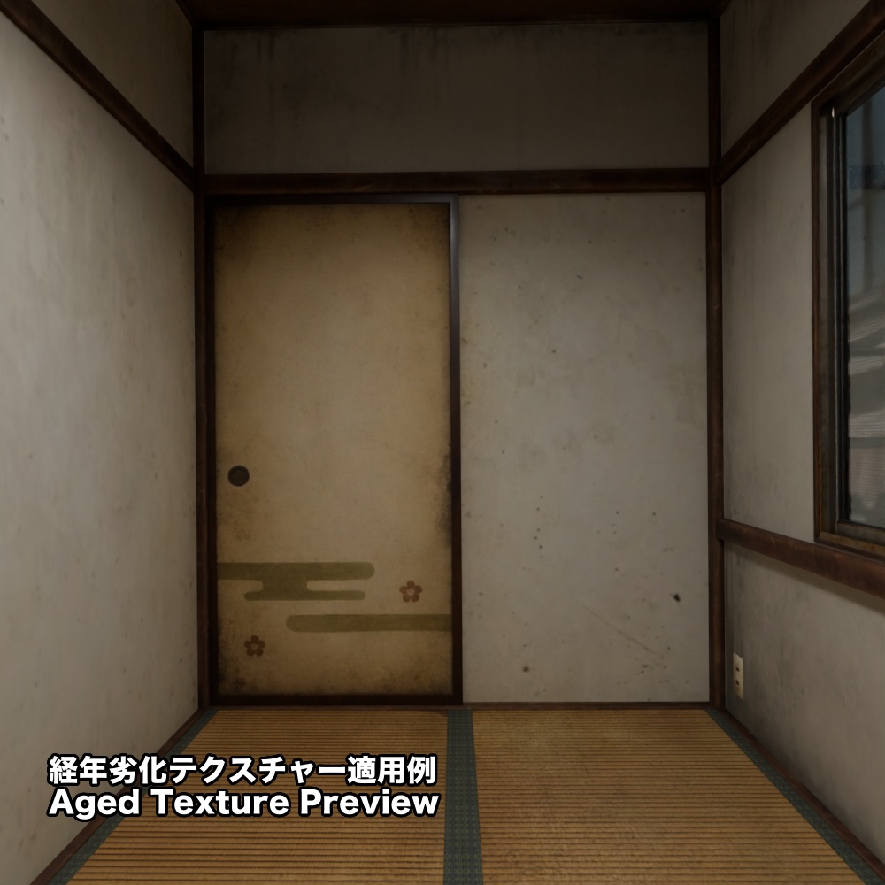 【昭和レトロ】アパート3畳間と小さな台所(FBX / Blender)