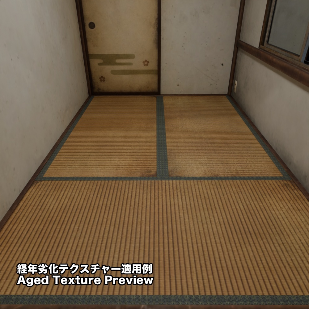 【昭和レトロ】アパート3畳間と小さな台所(FBX / Blender)