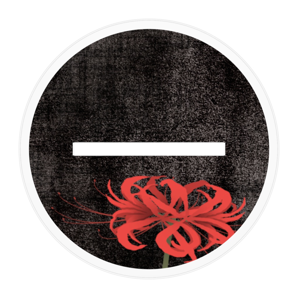 【バーチャルYouTuber】八雲 曠アクリルフィギュア 【無間ノ紡人】