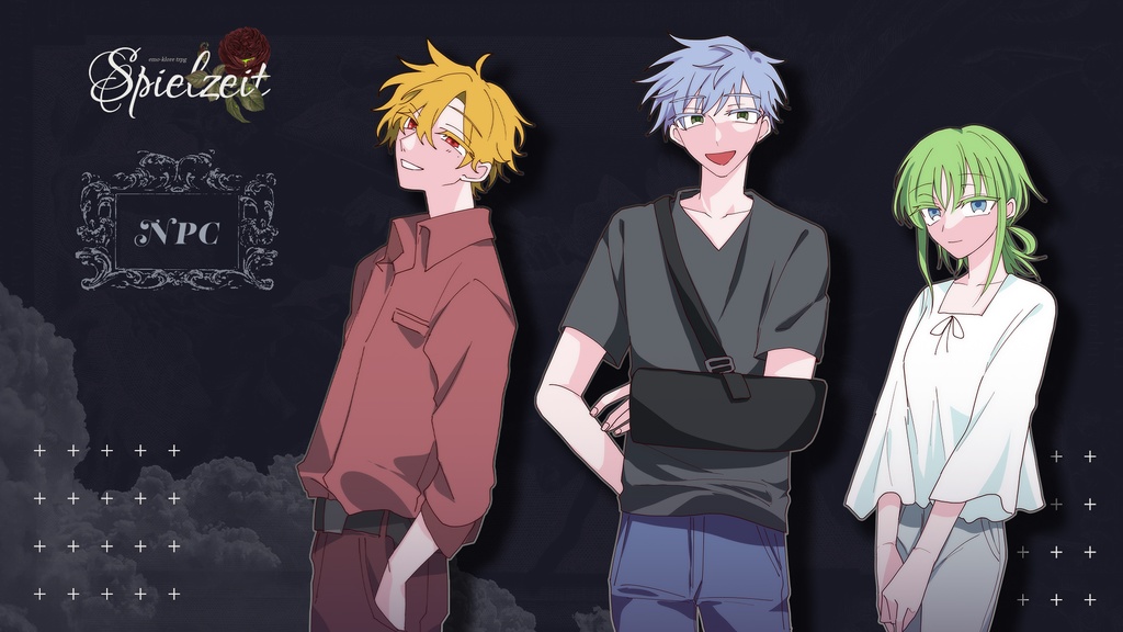 エモクロアTRPG「Spielzeit」