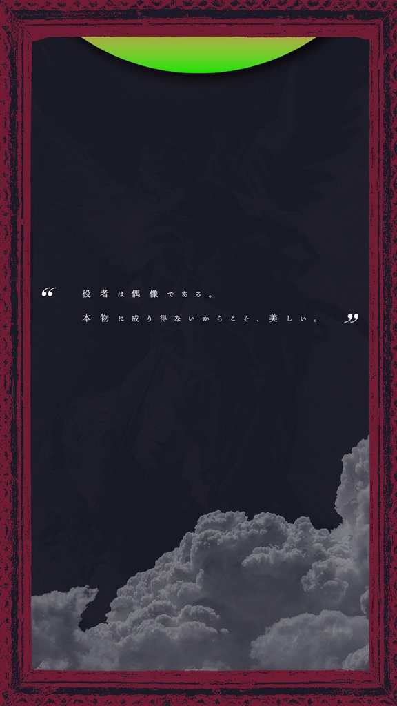 エモクロアTRPG「Spielzeit」