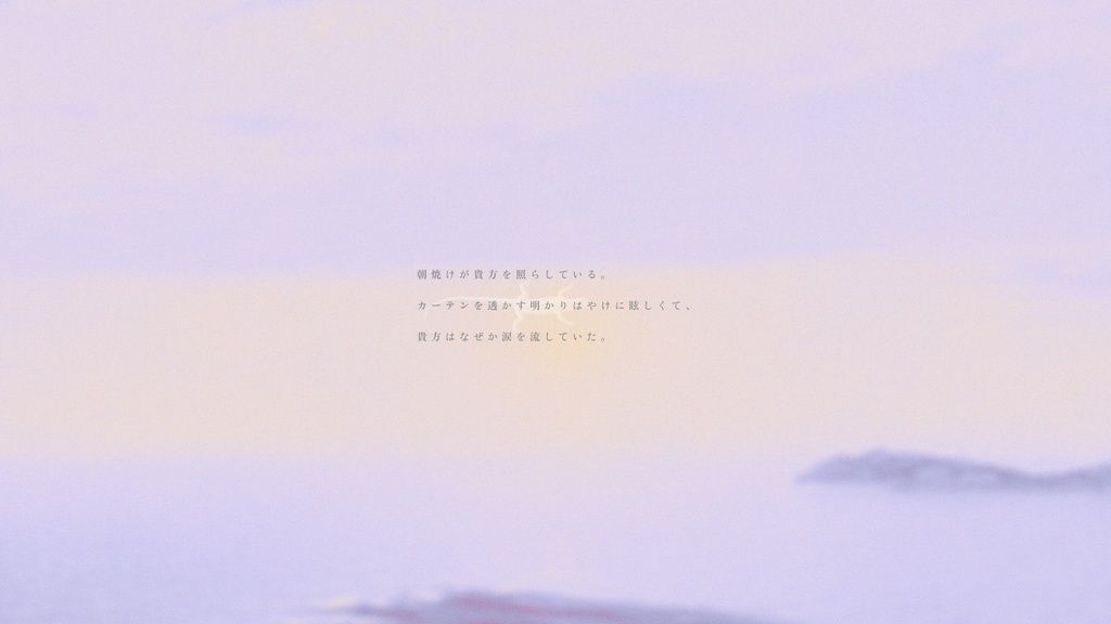 【CoCシナリオ】半透明の蜥蜴【SPLL:E109985】