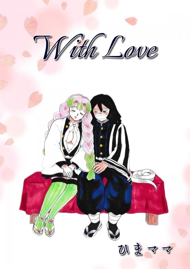 With Love