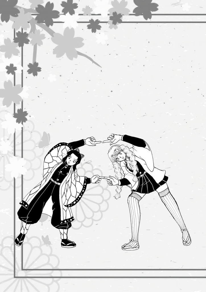 OMS!おばみつとしのぶのお話