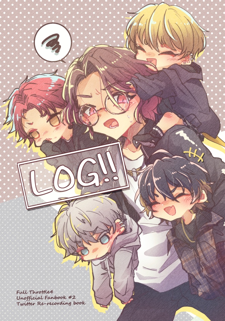 LOG‼
