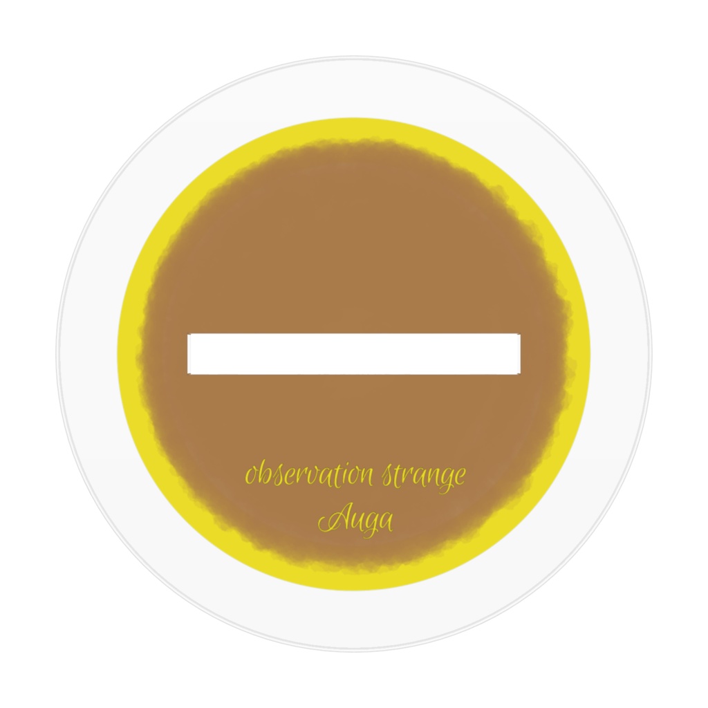 アクスタ アウガ