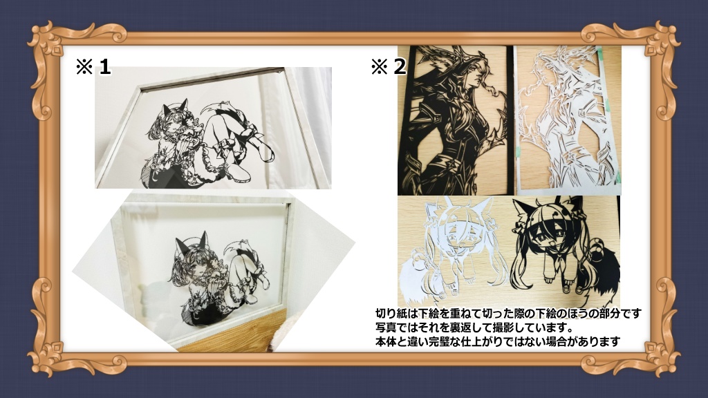 〚手作り〛1点もの切り絵オーダー グッズ(全10種類)