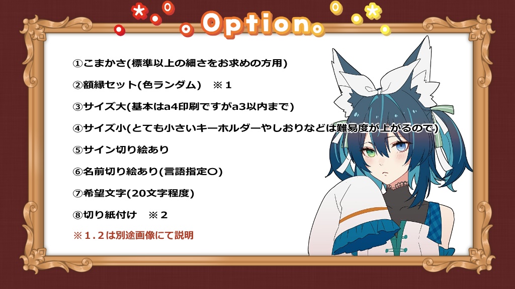 〚手作り〛1点もの切り絵オーダー グッズ(全10種類)