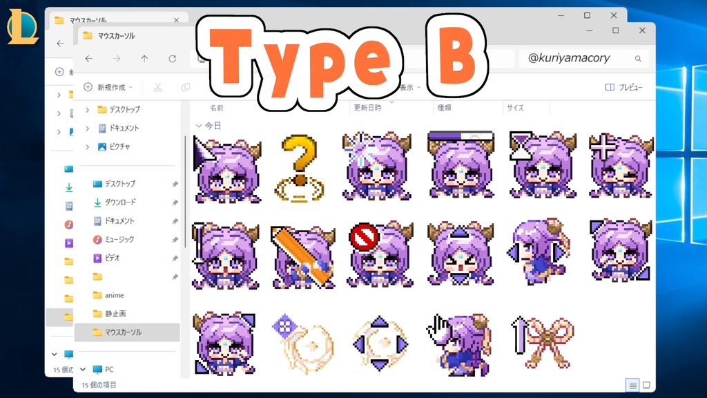 【無料】【LOL】⋱ 動く Yunara 🌸マウスカーソル 🌸⋰