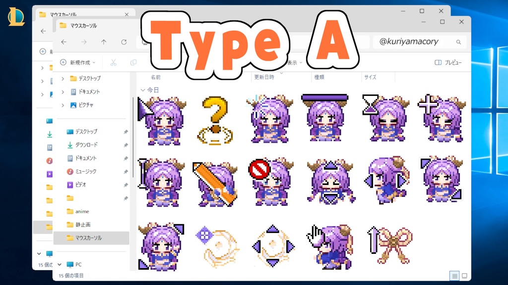 【無料】【LOL】⋱ 動く Yunara 🌸マウスカーソル 🌸⋰