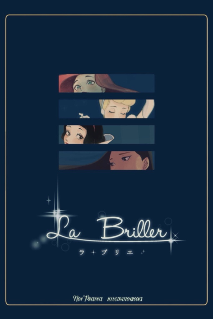 La Briller