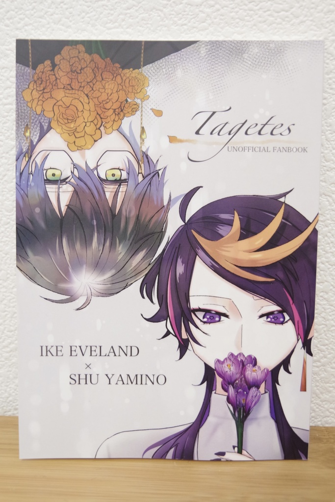 Tagetes(無配マスカレード💜💙付)