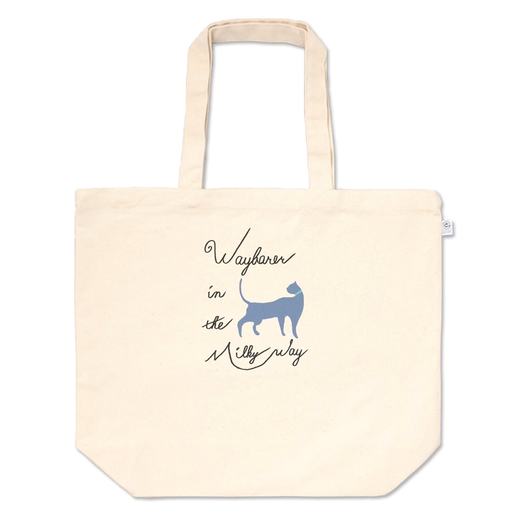 天の川を旅する トートバッグ