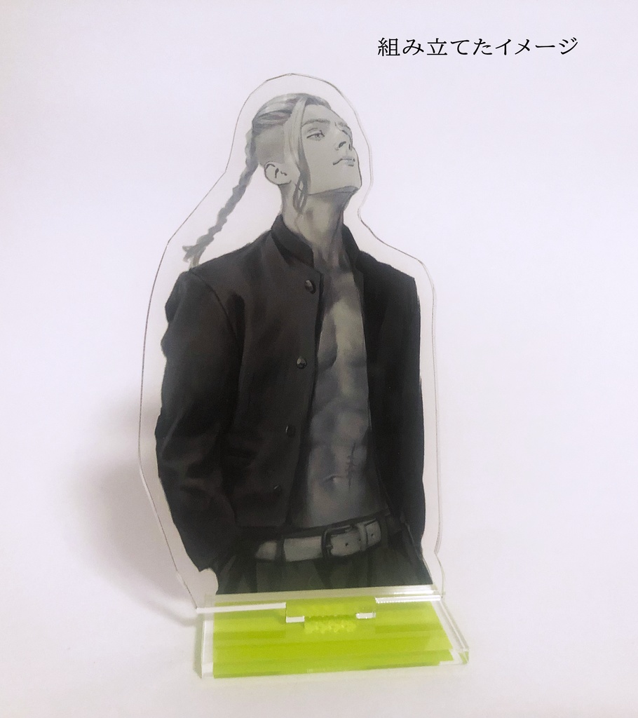 ドラケン　アクリルスタンド