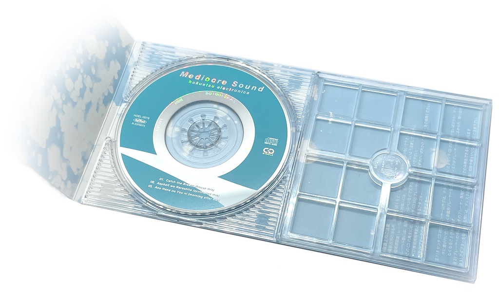 Mediocre Sound