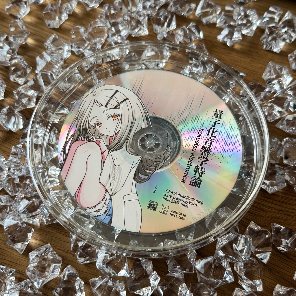 量子化音響学特論