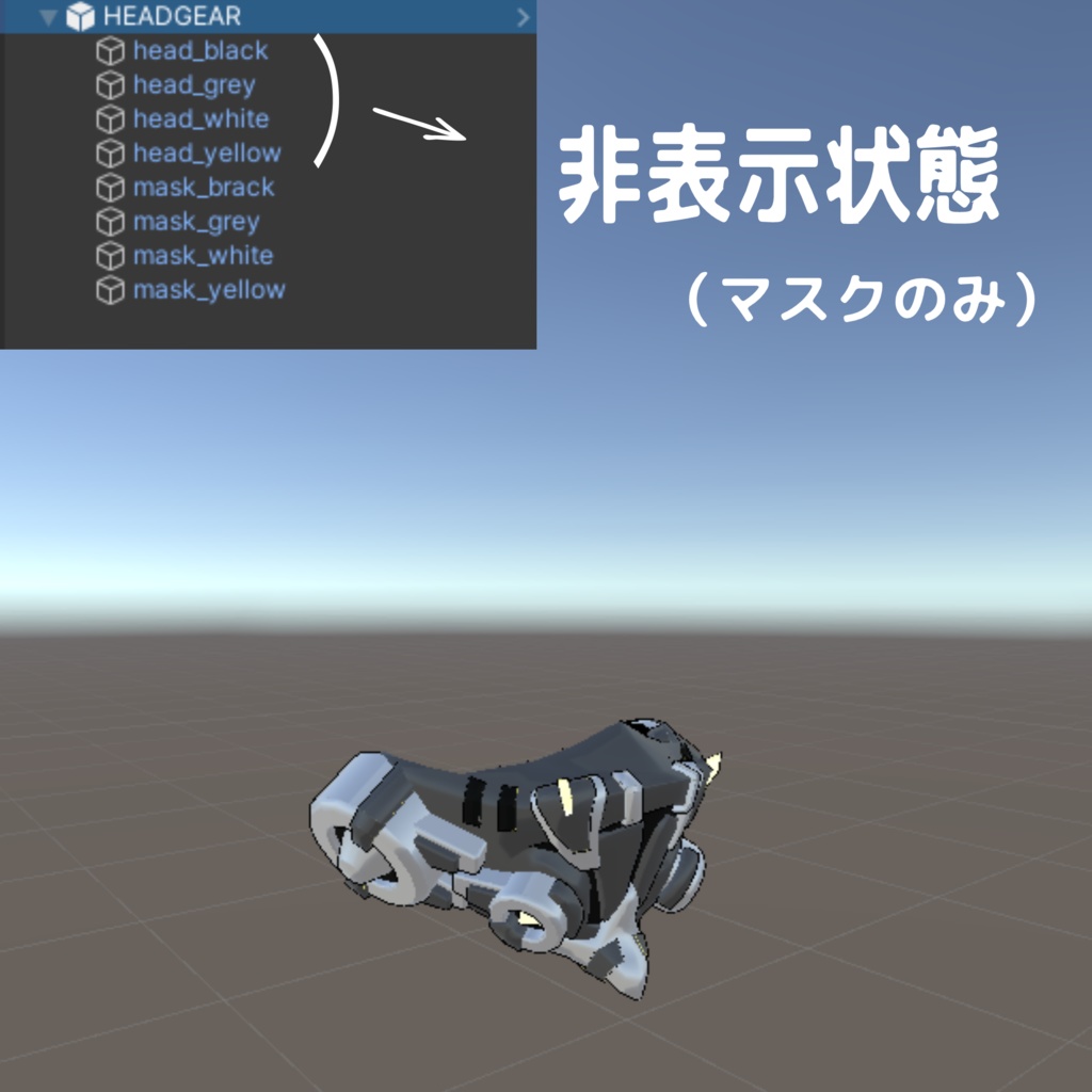 【無料】HEADGEAR-Ver.1.0-【Grus・桔梗対応】