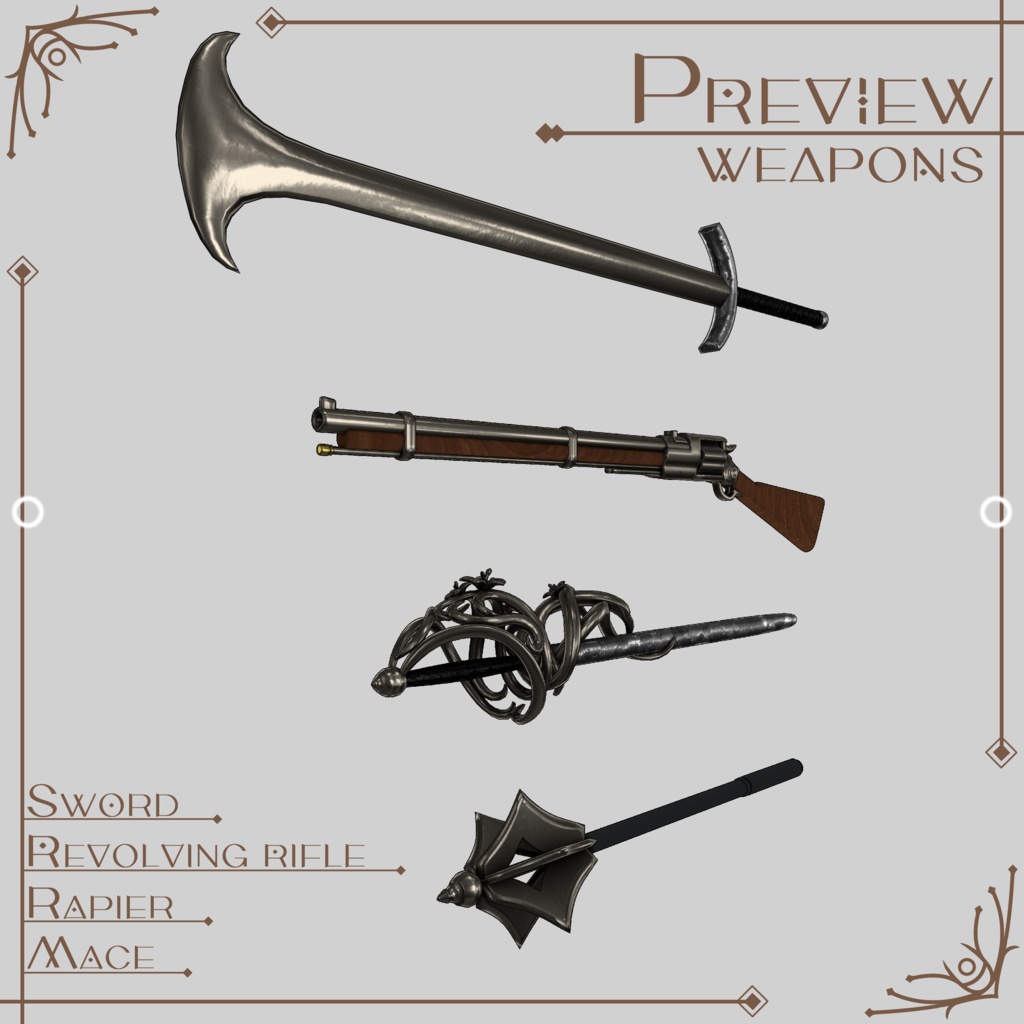 IMPERIAL GUARDS ARMOR【Grus】