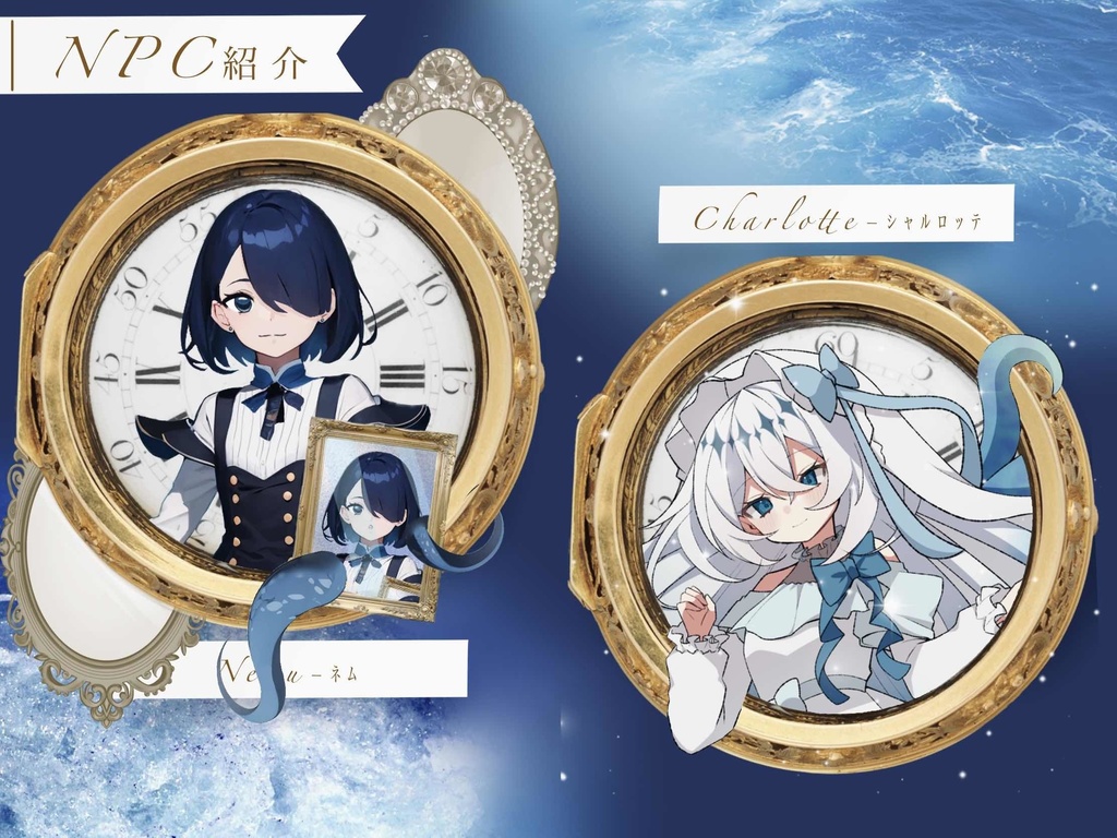 【CoCシナリオ】ようこそ、■■■■の時計屋へ【SPLL:E195265】