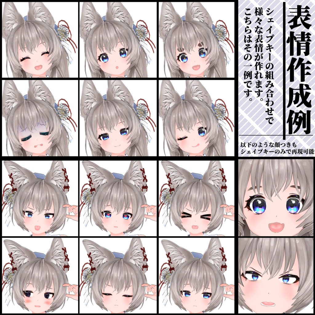 【オリジナル３Dモデル】零・霊(Rei/Ryo) - ame-kanShop - 10/10