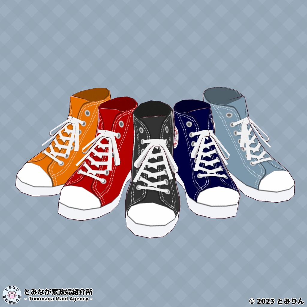 ハイカット スニーカー【無料あり】【#VRoid】