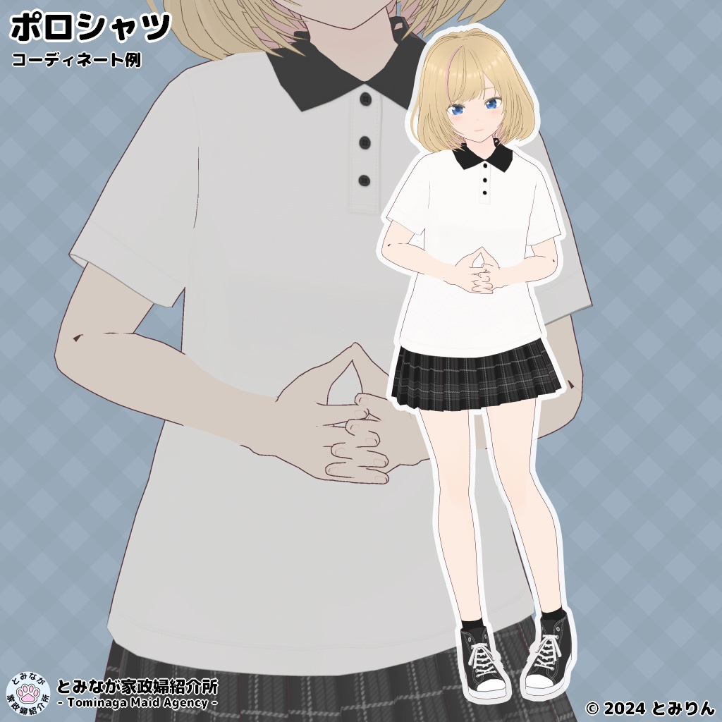 ポロシャツ【#VRoid】【無料あり】