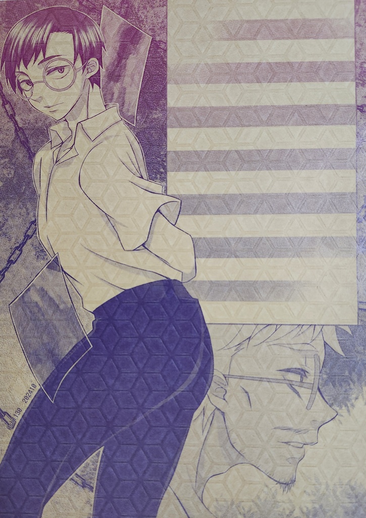 孝三さんグラデ便せん