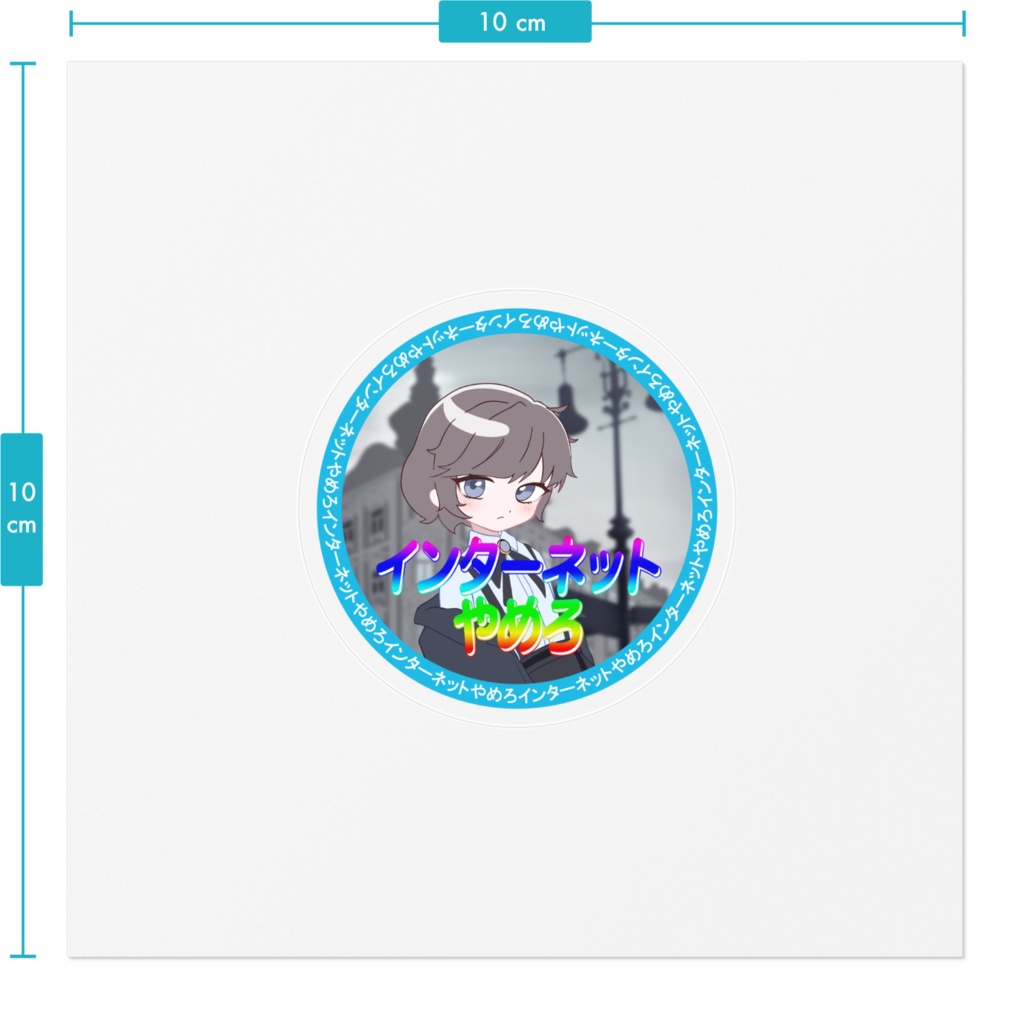 クリアステッカー