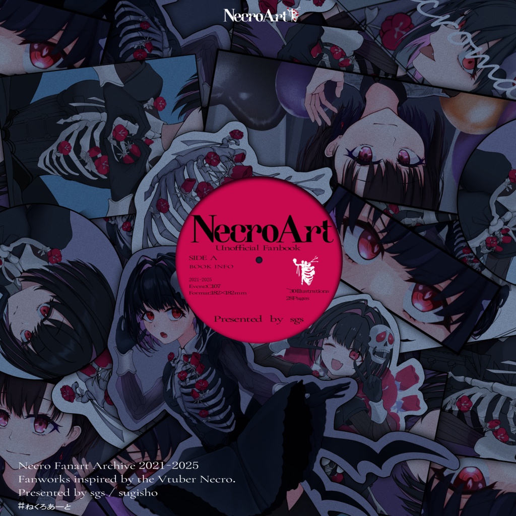 【ダウンロード版】ねくろファンアート集「Necro Art」
