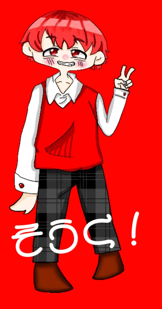 そうくポスター