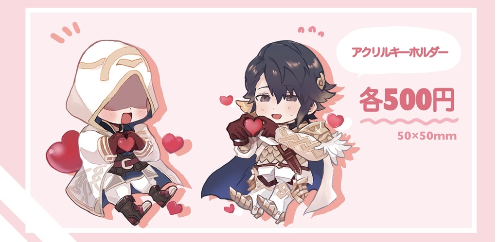 エクラ　アルフォンス　アクリルキーホルダー