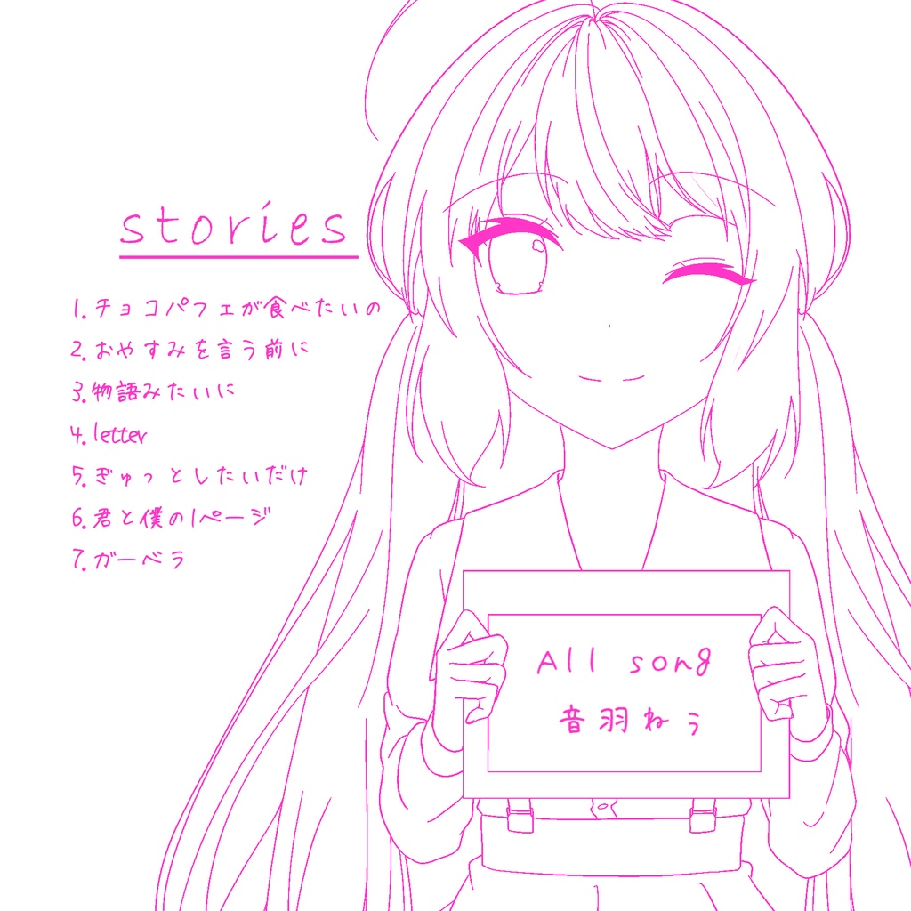 stories