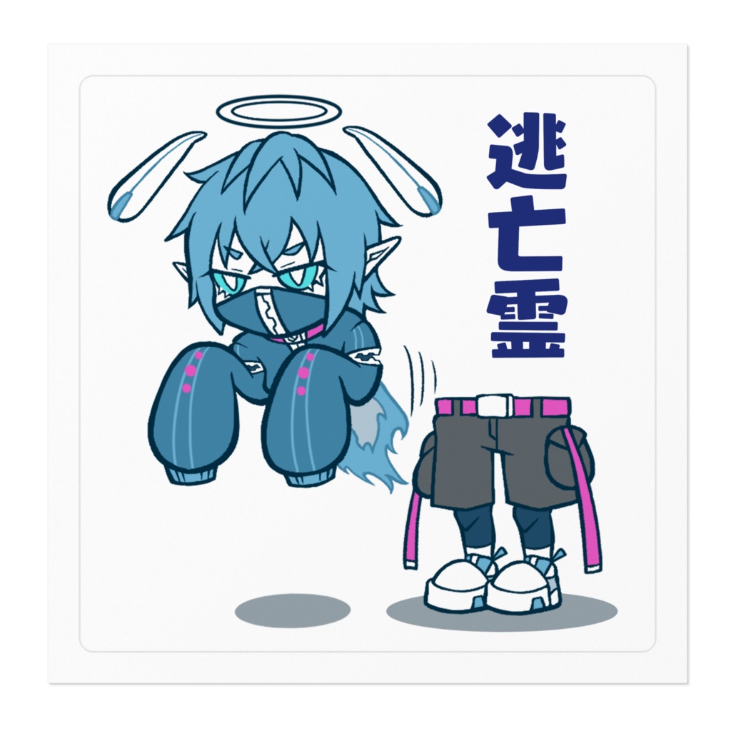 逃亡霊_ステッカー