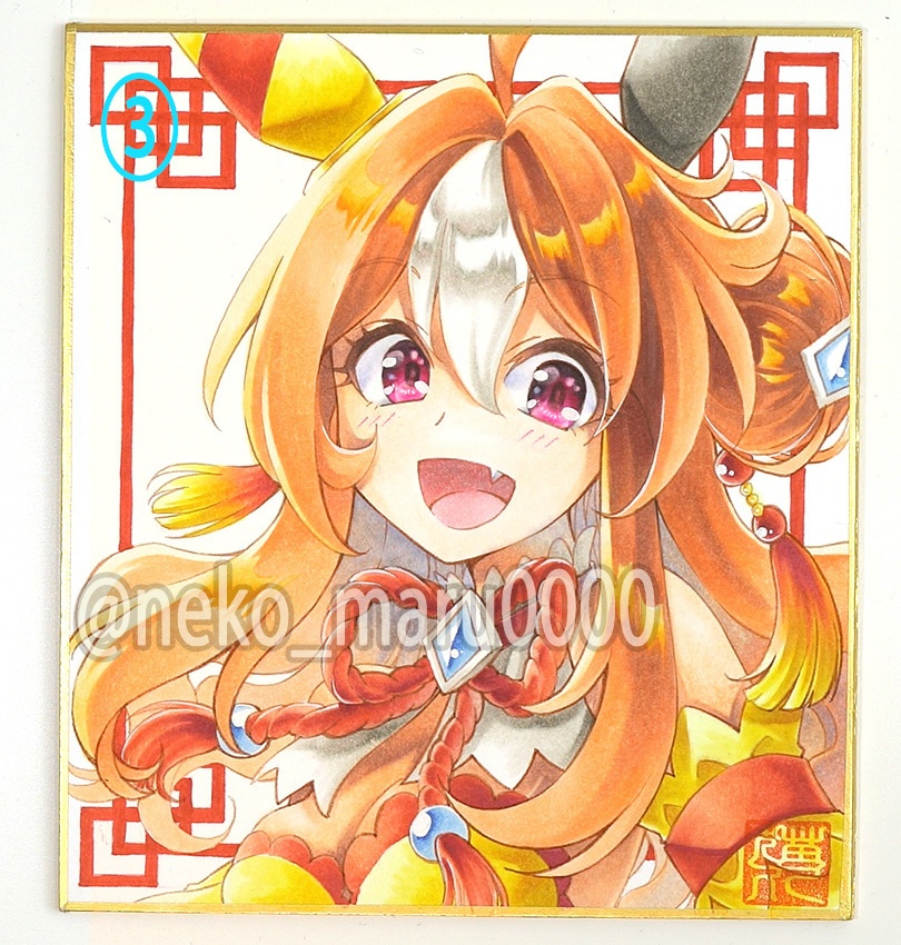 色紙原画【ウマ娘】