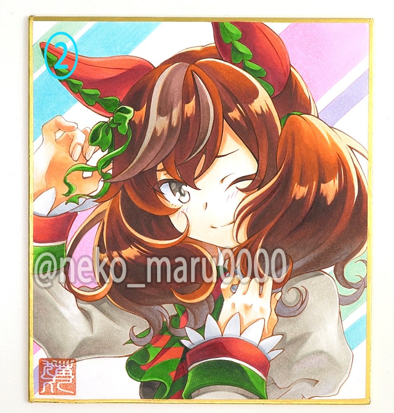 色紙原画【ウマ娘】