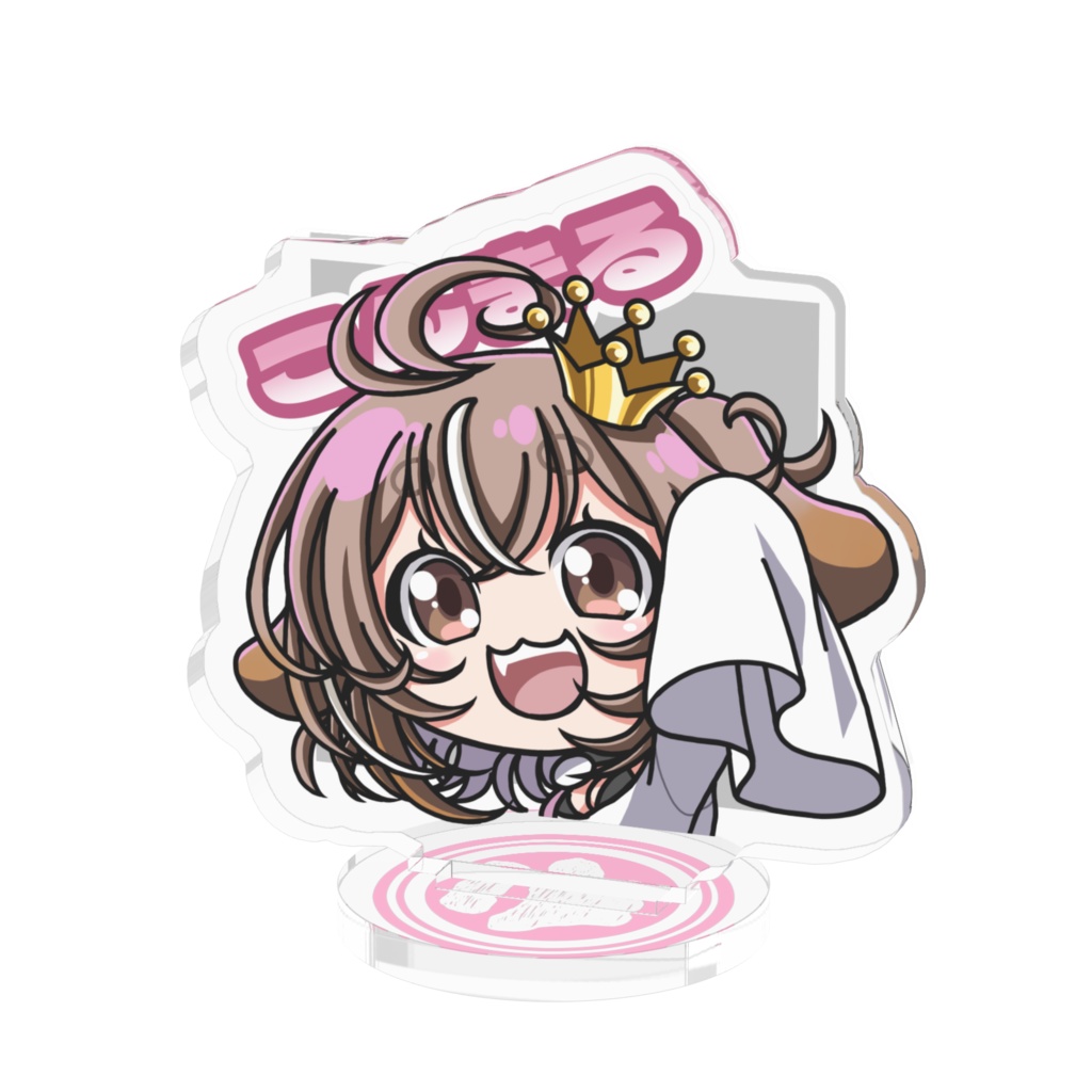 スタンプアクスタ