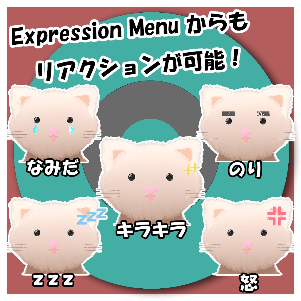 【VRChat】Ver.2.0 オリジナル3Dモデル【ミャレット-Myaretto-】