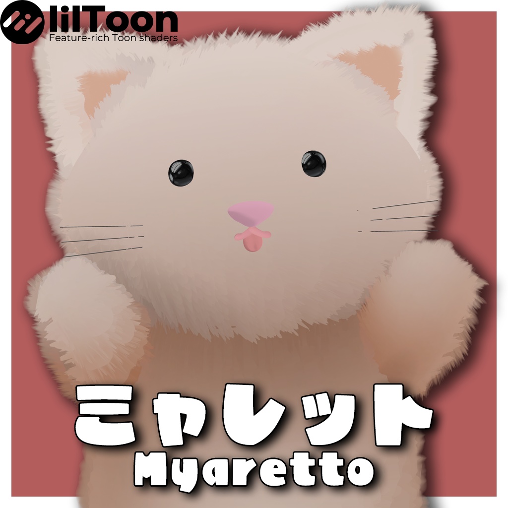 【VRChat】無料 オリジナル3Dモデル【ミャレット-Myaretto-】
