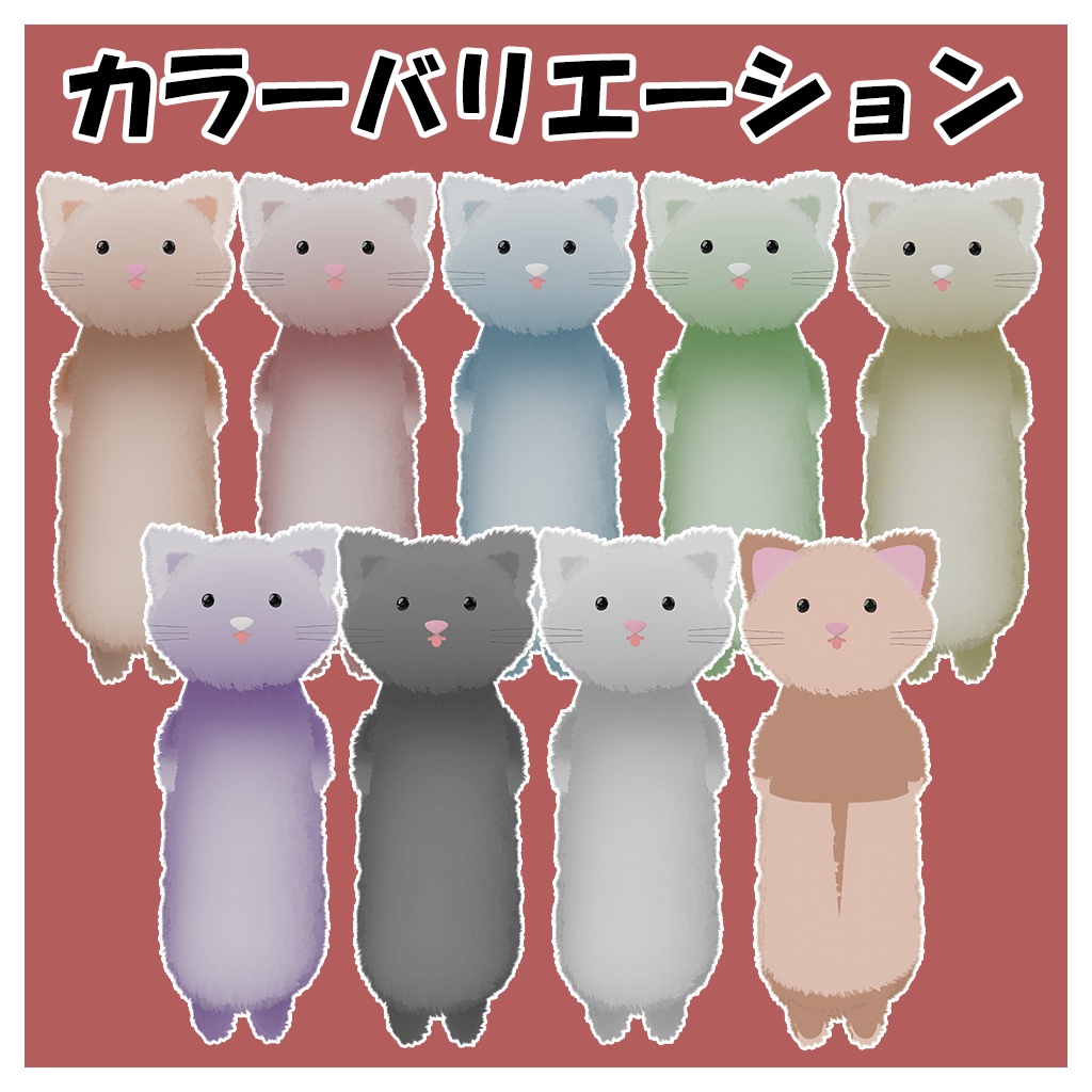 【VRChat】Ver.2.0 オリジナル3Dモデル【ミャレット-Myaretto-】