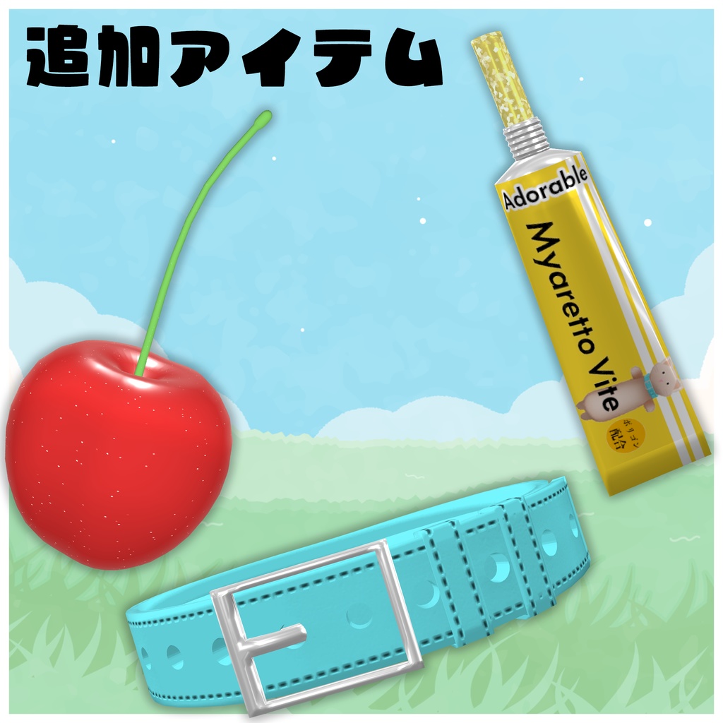 【VRChat】Ver.2.0 オリジナル3Dモデル【ミャレット-Myaretto-】