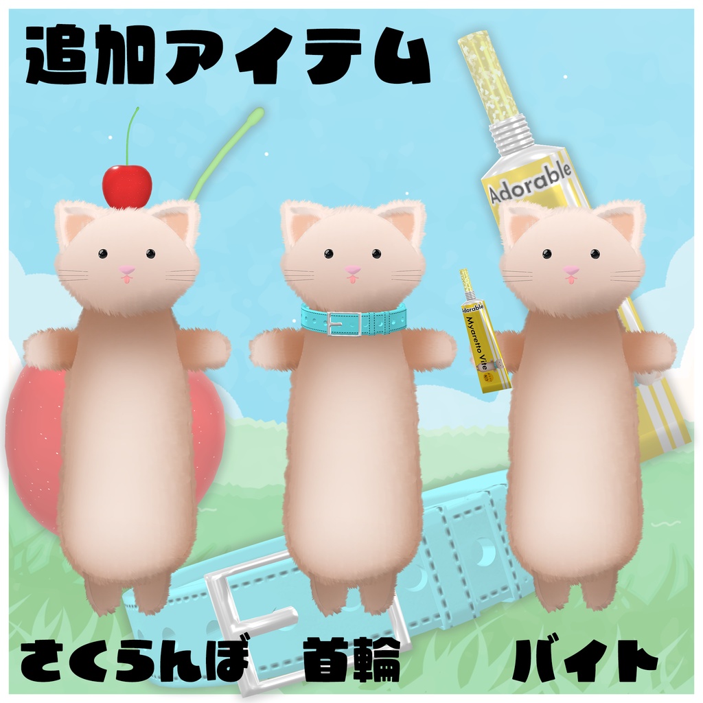 【VRChat】Ver.2.0 オリジナル3Dモデル【ミャレット-Myaretto-】