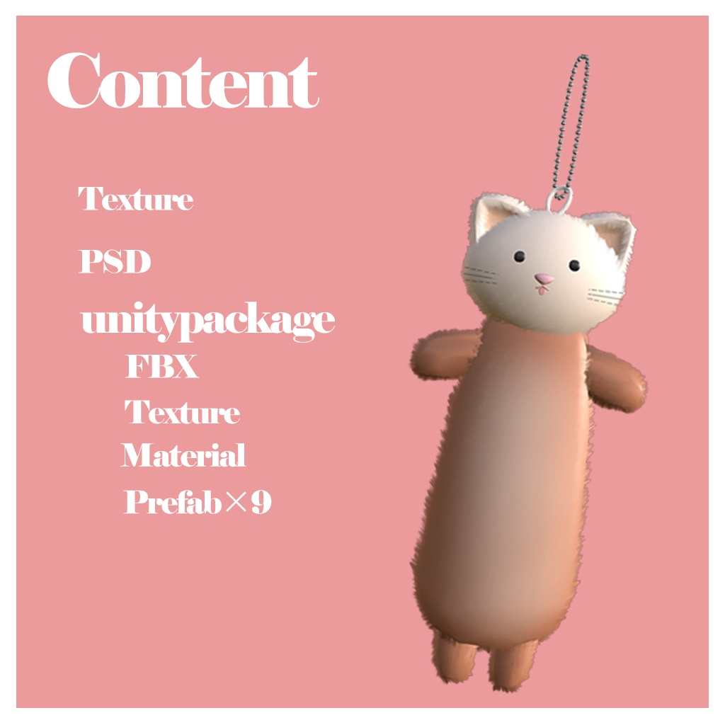 【VRChat】ミャレットのキーホルダー