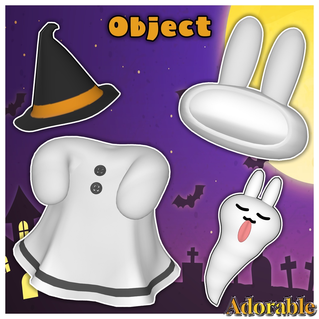 簡単着せ替え!【すやすやうさぎ対応】すやすやごーすと