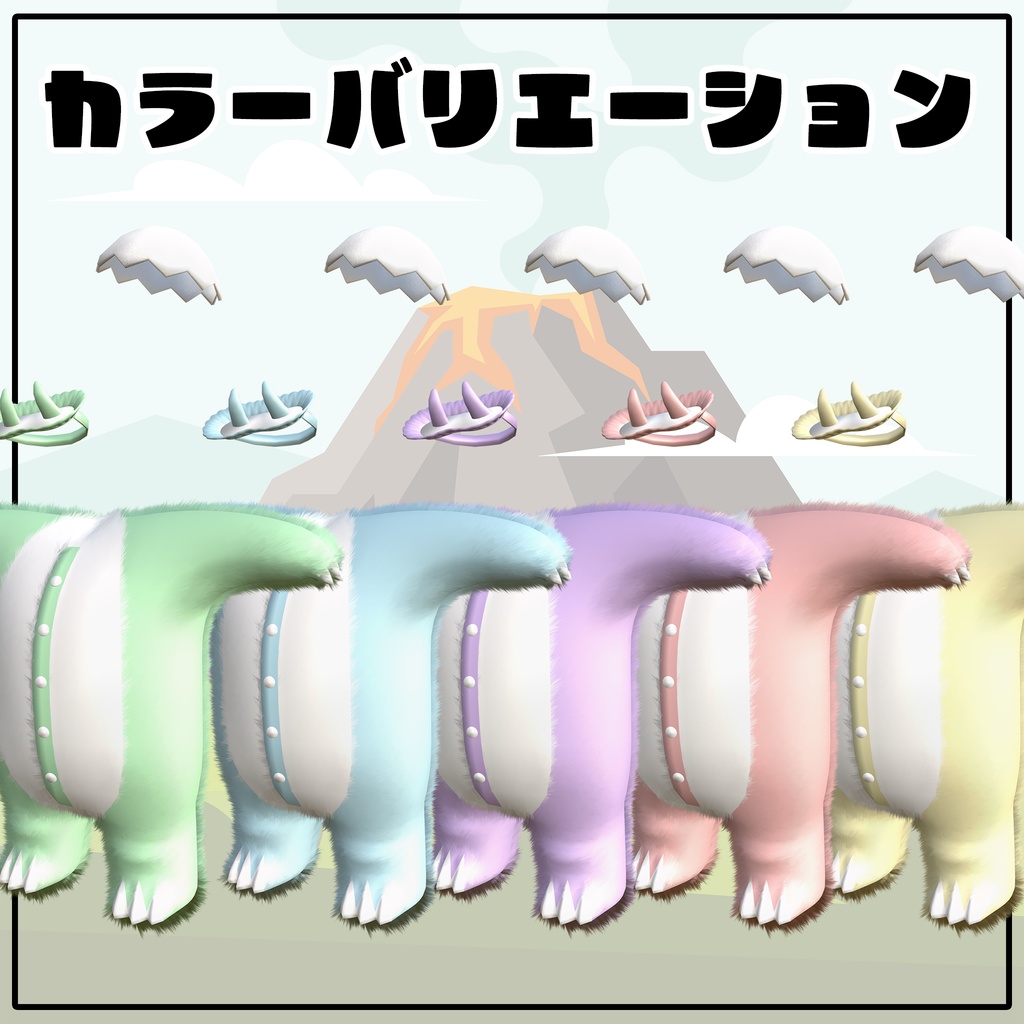 《Winterセール中》すやすやだいなそー!【すやすやうさぎ対応衣装】